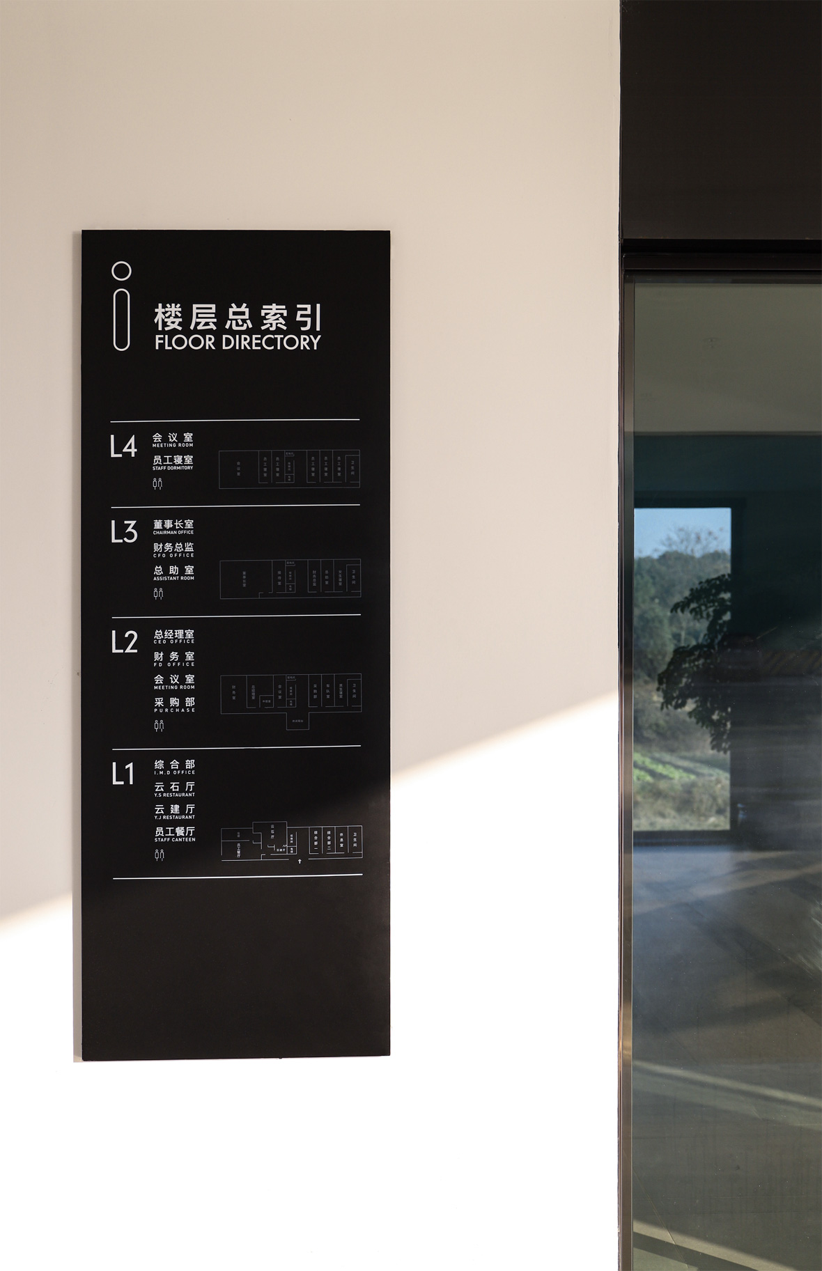 壹晟空间，BSD壹晟空间设计，长沙双塔美居酒店设计，美居酒店设计，长沙工装设计