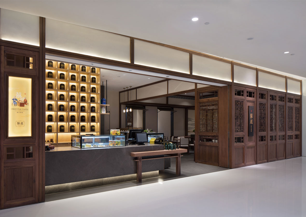 壹晟空间，BSD壹晟空间设计，苏越东方原茶，长沙IFS茶店，长沙最好喝的茶，IFS必逛店铺，IFS设计，IFS店铺设计，长沙九龙仓，中国茶品牌，苏越，东方原茶，茶空间设计，中式茶店设计，中国传统茶品牌，TWG对标茶品牌，中式下午茶，长沙九龙仓下午茶，IFS茶店推荐，长沙茶店设计，BSD