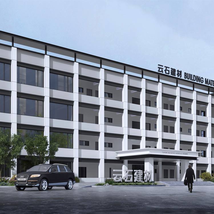 YUNSHI OFFICE SPACE DESIGN 云石建材办公空间设计