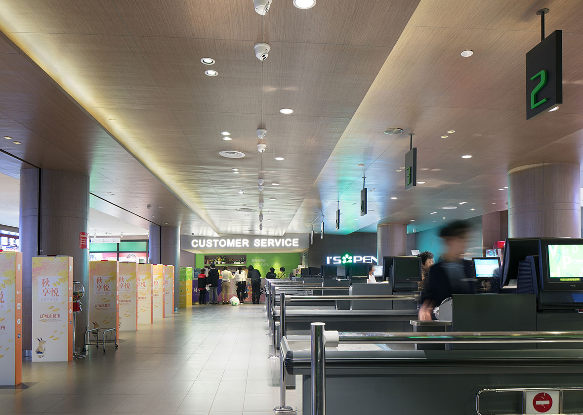 壹晟空间，BSD壹晟空间设计，长沙精品超市设计，U+city，U+城市超市，BSD精品超市设计，湖南精品超市设计，超市装修，超市施工，超市设计
