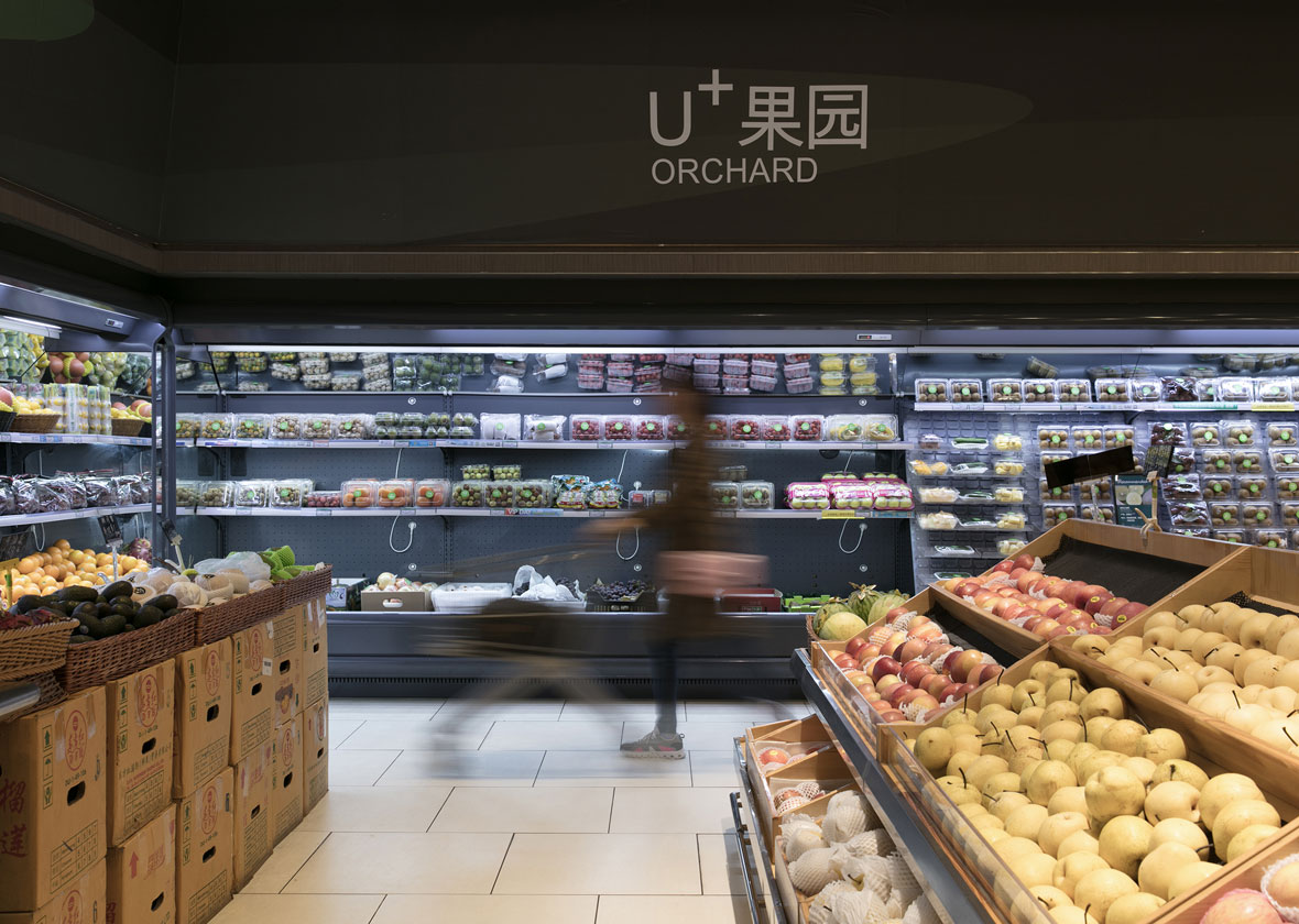 壹晟空间，BSD壹晟空间设计，长沙精品超市设计，U+city，U+城市超市，BSD精品超市设计，湖南精品超市设计，超市装修，超市施工，超市设计
