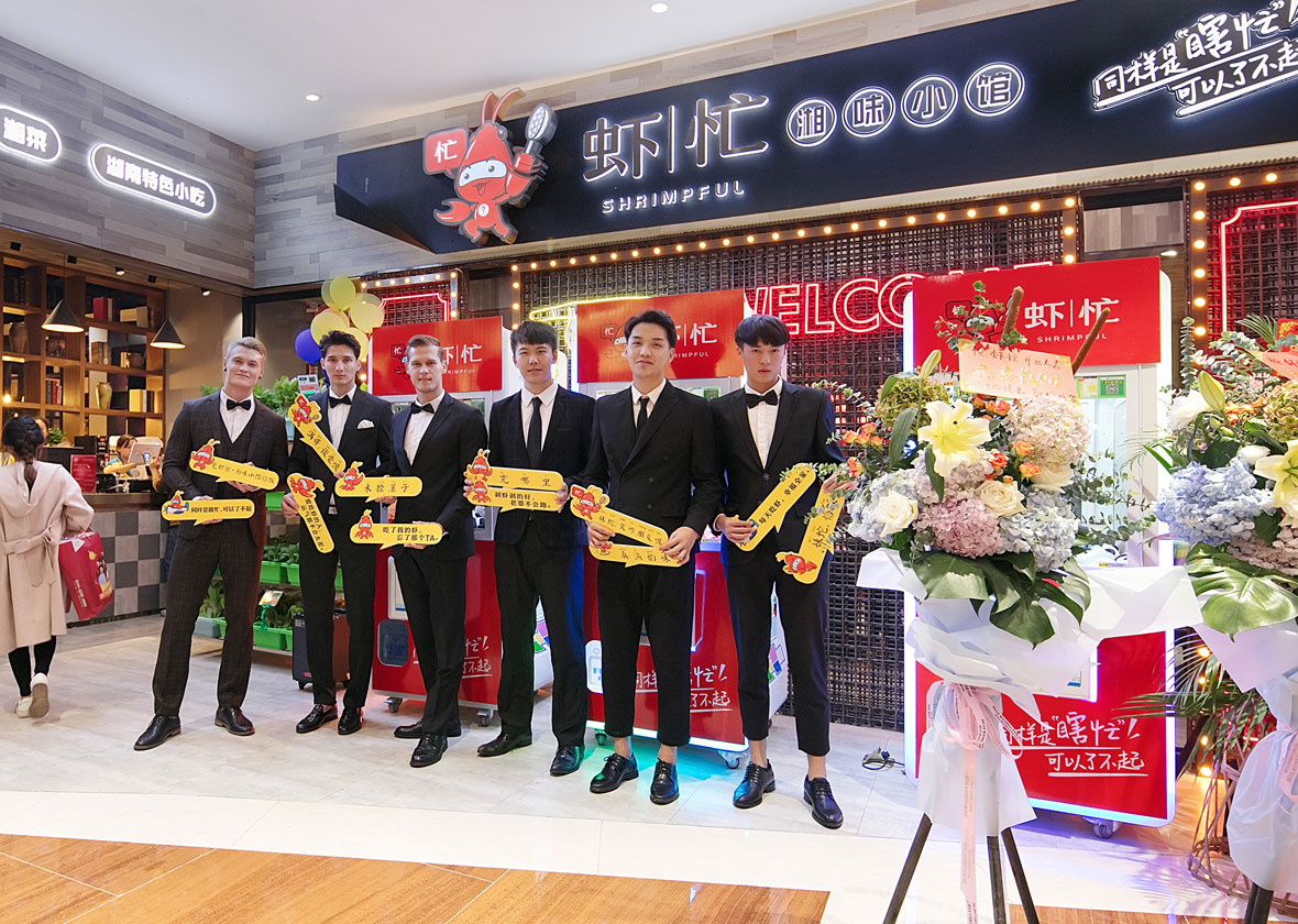 壹晟空间，BSD，BSD壹晟空间设计，壹晟空间设计，壹晟，壹晟设计，壹晟建筑，虾忙，长沙虾忙，长沙网红小龙虾，长沙小龙虾，品牌创想，长沙小龙虾空间设计，长沙餐饮设计，虾忙店铺设计，虾忙加盟，虾忙装修，同样是虾忙我们不一样，长沙小龙虾设计，长沙小龙虾打卡，长沙美食，长沙最好吃的小龙虾，虾忙朋克，虾忙装修设计，长沙网红餐厅设计，长沙商铺设计，长沙商业工装设计，长沙商业空间设计，长沙商业空间装修，长沙装修公司，长沙小龙虾装修公司，长沙小龙虾设计公司，长沙网红小龙虾，网红虾忙，网红打卡虾忙，虾忙不一样，商场小龙虾店铺装修，商场店铺装修